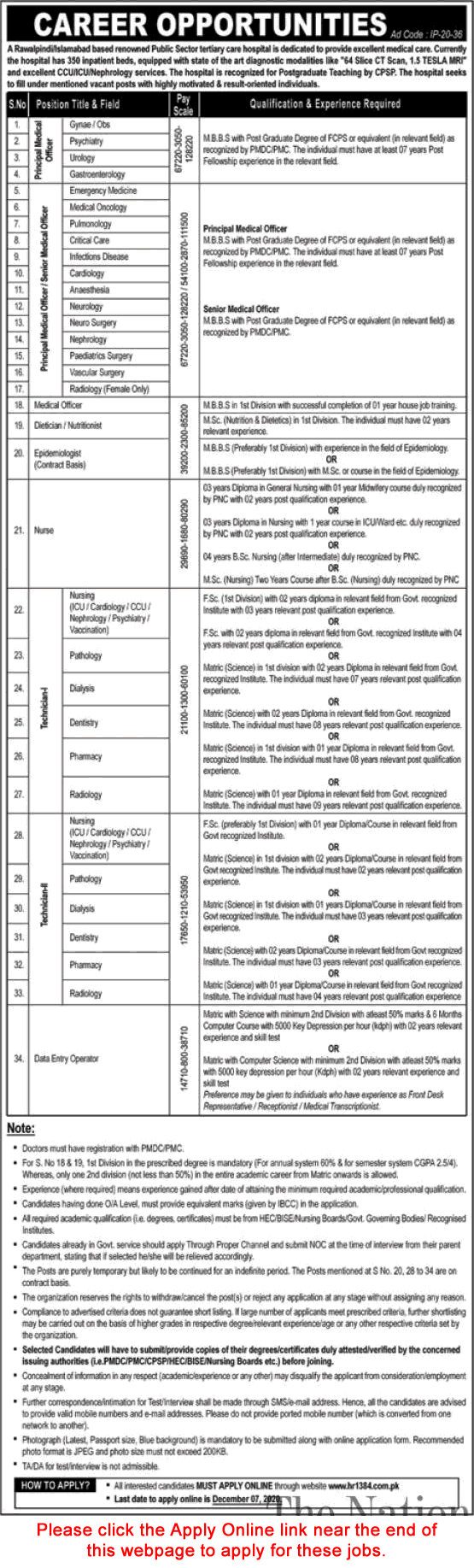 www.hr1384.com.pk Jobs November 2020 KRL Hospital Apply Online Medical Officers, Technicians & Others Latest