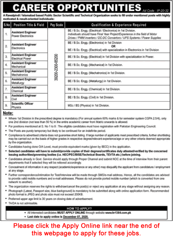 www.hr1384.com.pk Jobs November 2020 Online Apply KRL Assistant Engineers & Scientific Officers Latest