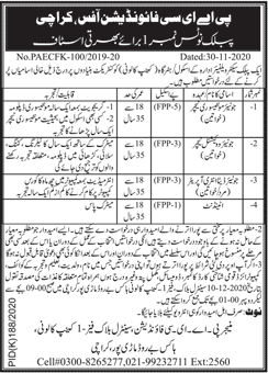 PAEC Foundation Karachi Jobs 2020 December Teachers, Data Entry Operator & Attendant Latest