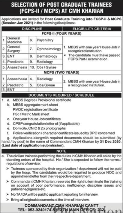 CMH Kharian FCPS-II / MCPS Postgraduate Training 2020 December Combined Military Hospital Latest