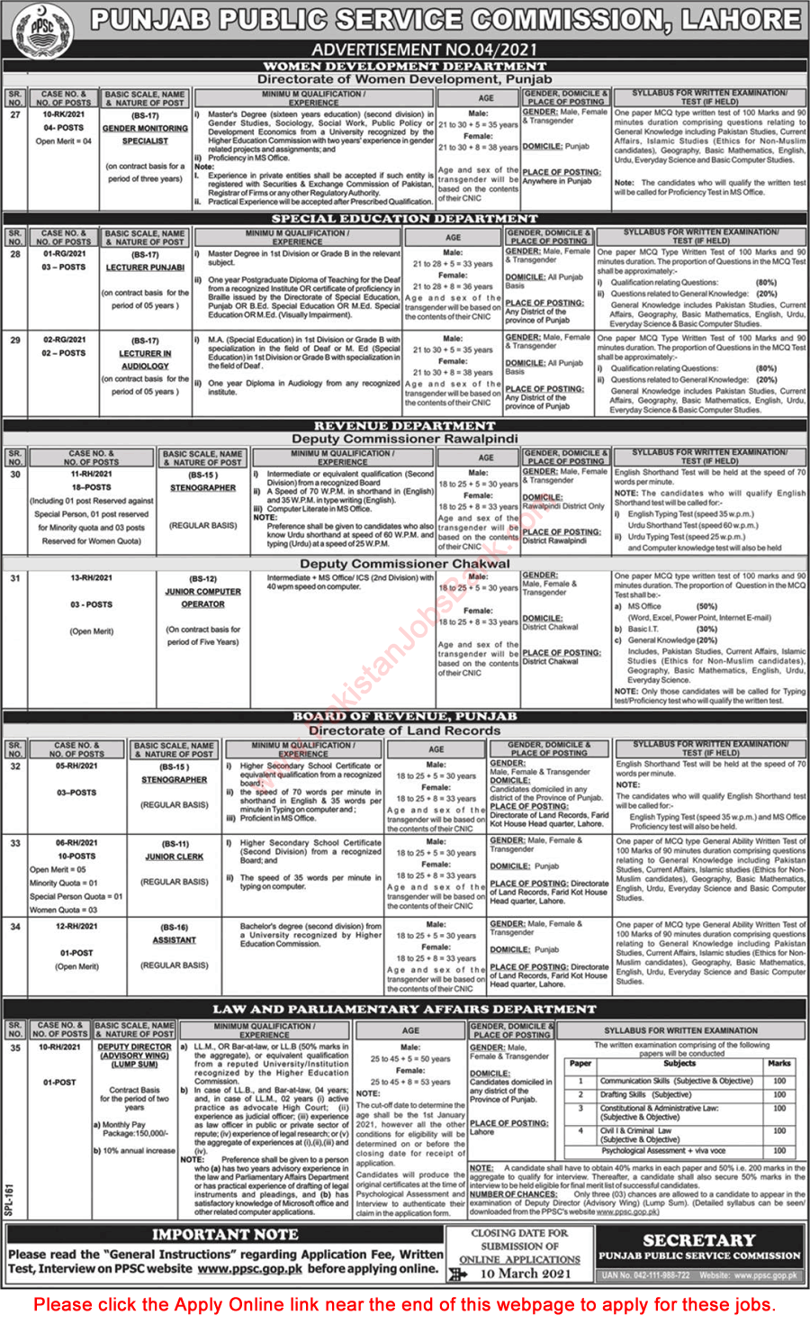 PPSC Jobs February 2021 Apply Online Consolidated Advertisement No 04/2021 4/2021 Latest