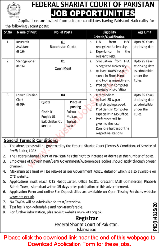 Federal Shariat Court of Pakistan Jobs March 2021 OTS Application Form Clerks & Others Latest