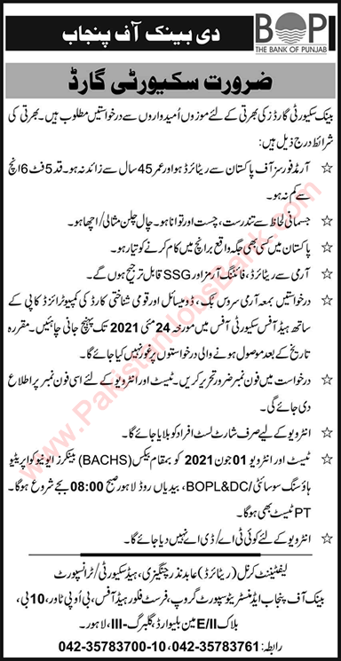 Security Guard Jobs in Bank of Punjab 2021 May Ex / Retired Army Personnel BOP Latest