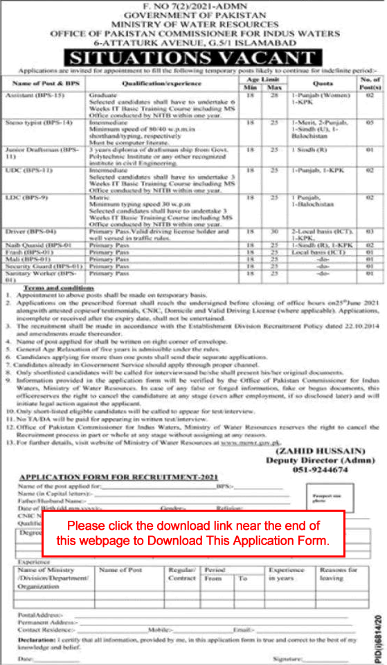 Ministry of Water Resources Islamabad Jobs June 2021 Application Form Steno Typists, Clerks & Others Latest