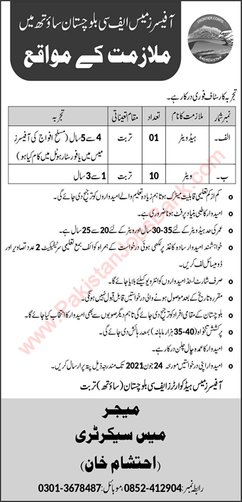 Waiter Jobs in FC Balochistan Jobs 2021 June Officers Mess Frontier Corps Latest