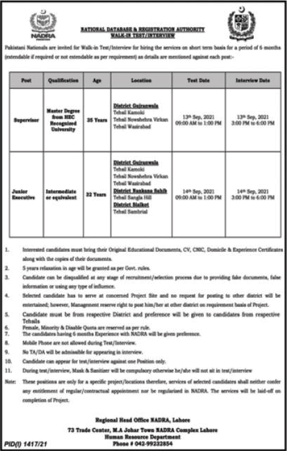 NADRA Jobs September 2021 Junior Executives & Supervisors Walk in Test / Interview Latest