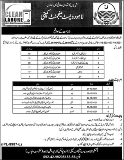 Lahore Waste Management Company Jobs September 2021 October LWMC Mechanics & Others Latest