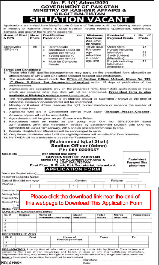 Stenotypist Jobs in Ministry of Kashmir Affairs and Gilgit Baltistan October 2021 Application Form Latest