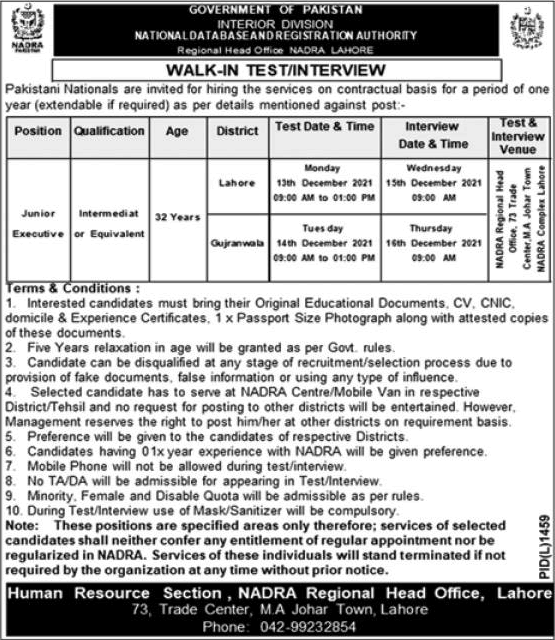 Junior Executive Jobs in NADRA Lahore November 2021 Walk In Test / Interview Latest