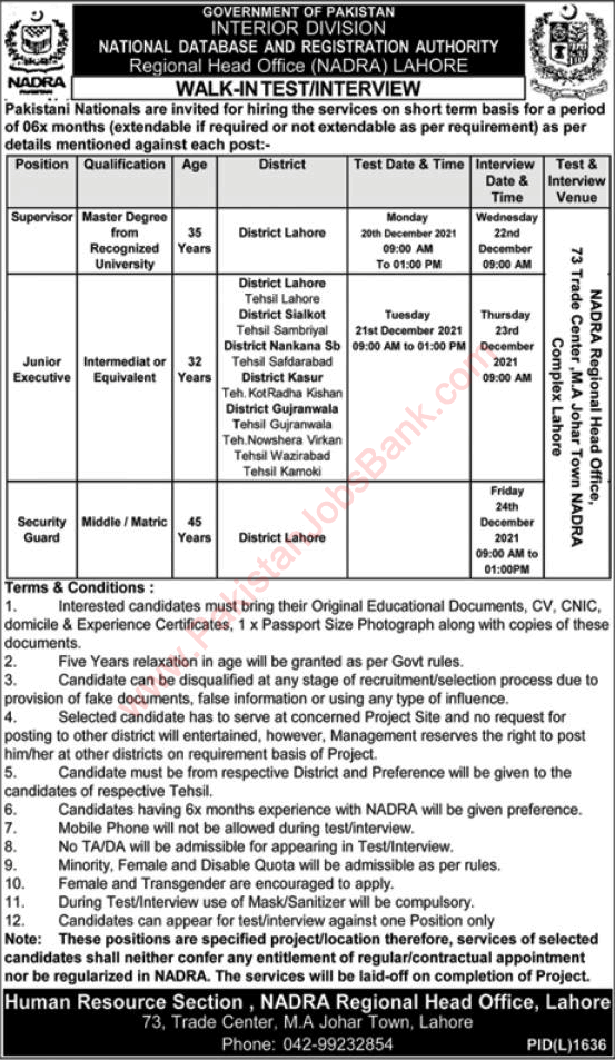 NADRA Jobs December 2021 Junior Executives, Supervisor & Security Guards Walk in Test / Interview Latest