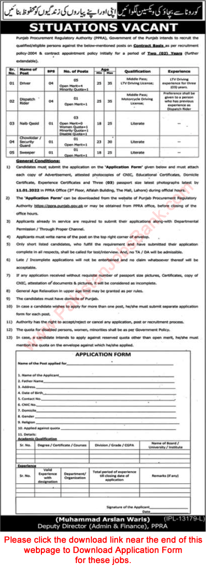 Punjab Procurement Regulatory Authority Jobs December 2021 Application Form Drivers, Naib Qasid & Others Latest