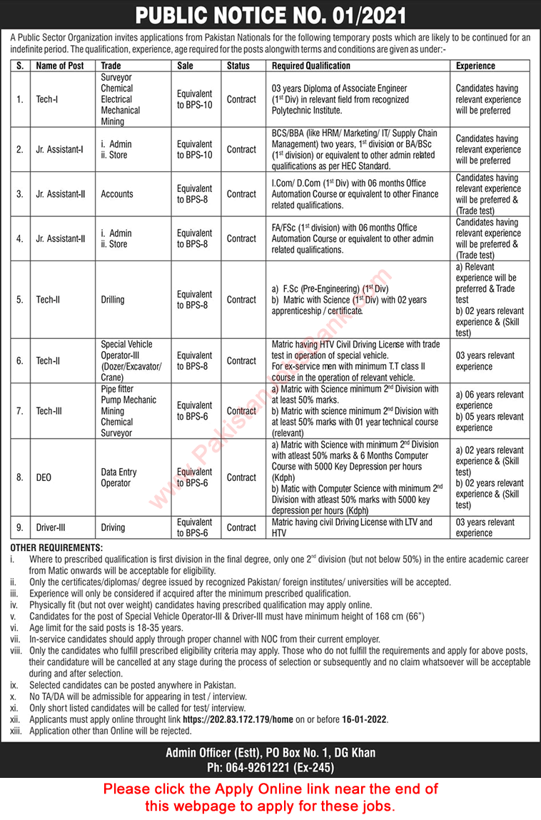 PO Box 1 Dera Ghazi Khan Jobs 2022 PAEC Apply Online Technicians, Junior Assistants & Others Latest