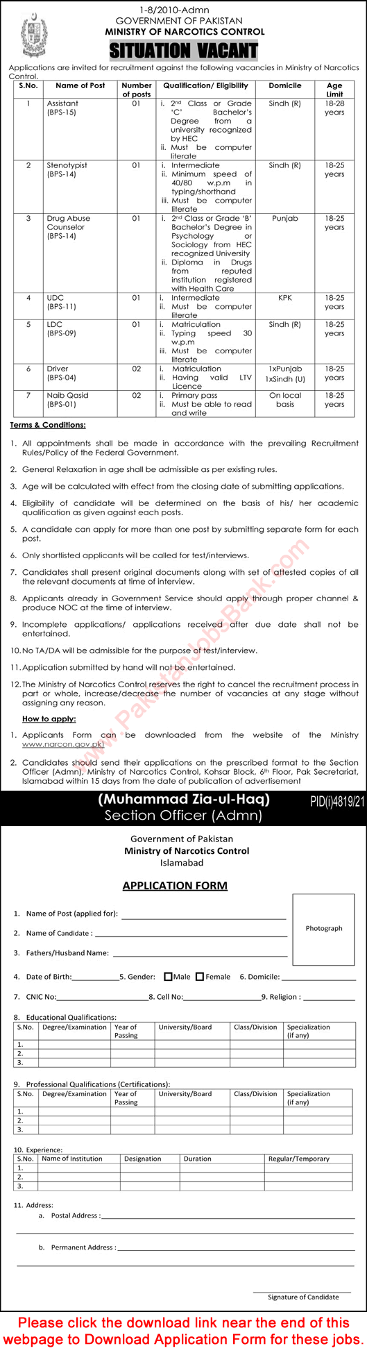 Ministry of Narcotics Control Islamabad Jobs 2022 Application Form Clerks, Naib Qasid & Others Latest