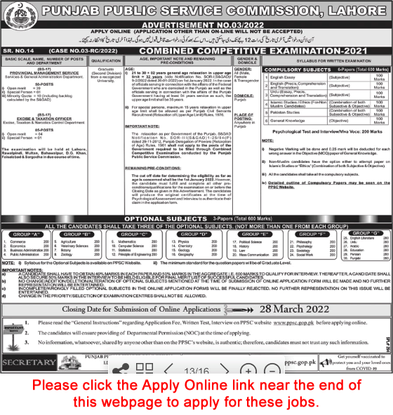 PPSC Combined Competitive Examination 2022 March Apply Online Advertisement No 03/2022 Latest