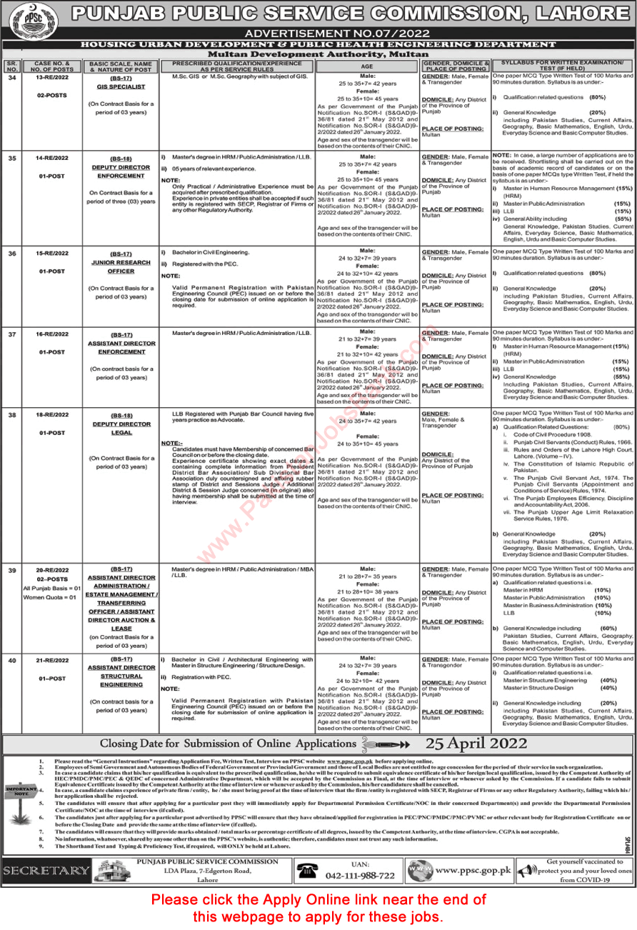 Multan Development Authority Jobs April 2022 PPSC Apply Online GIS Specialists & Others MDA Latest