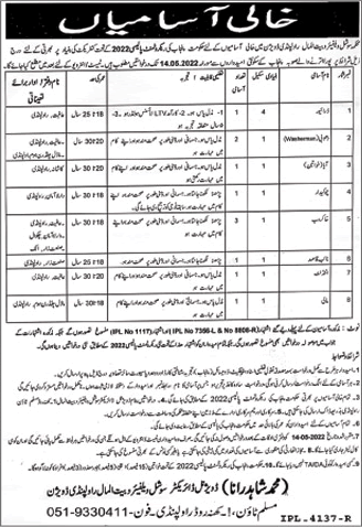 Social Welfare Department Rawalpindi Jobs April 2022 Khakroob & Others Latest