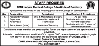 CMH Lahore Medical College and Institute of Dentistry Jobs April 2022 Receptionist & Others Latest