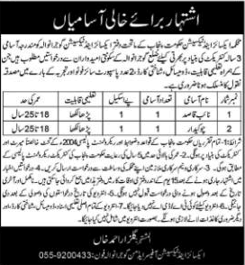 Excise and Taxation Department Punjab Jobs 2022 April Naib Qasid & Chowkidar Latest