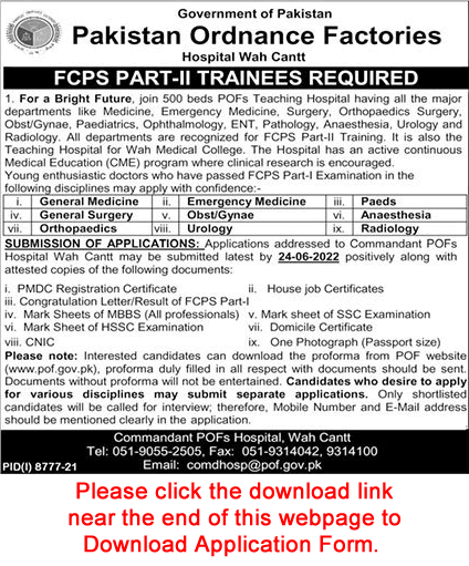 POF Hospital Wah Cantt FCPS-II Postgraduate Training 2022 June Application Form Pakistan Ordnance Factories Latest