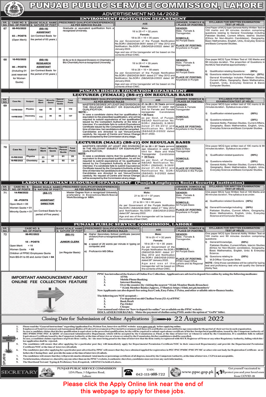 PPSC Jobs August 2022 Apply Online Consolidated Advertisement No 14/2022 Latest