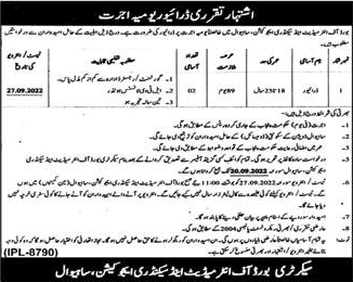 Driver Jobs in BISE Sahiwal 2022 September Board of Intermediate and Secondary Education Latest