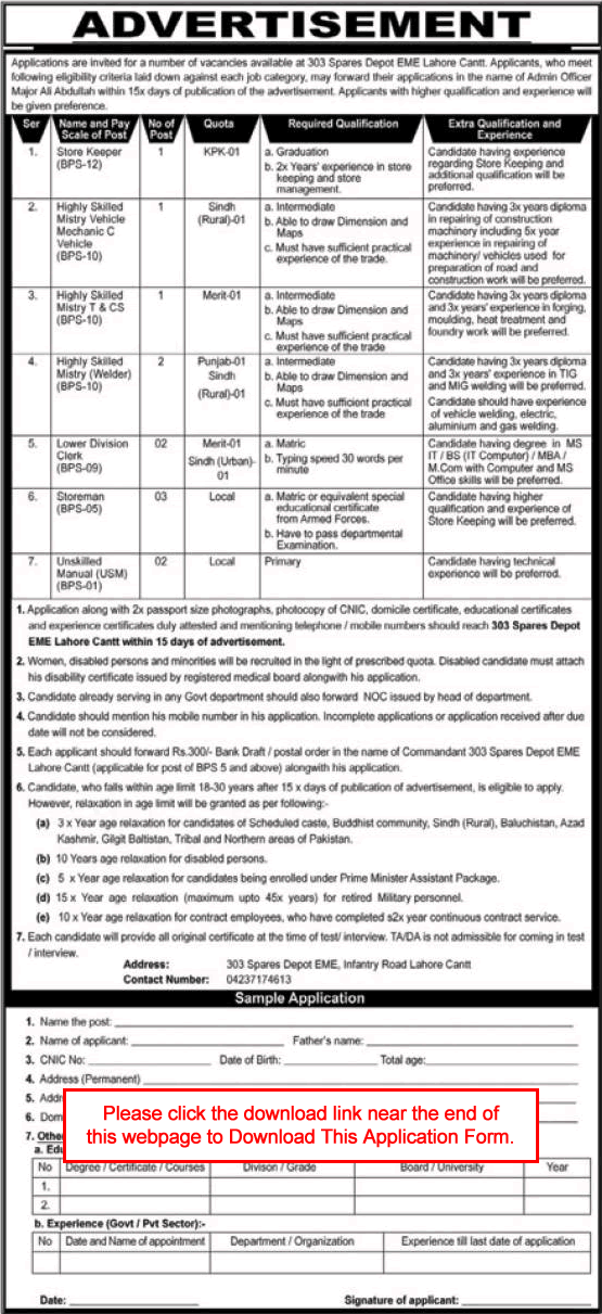 303 Spares Depot EME Lahore Cantt Jobs 2022 September Application Form Storeman, Clerks & Others Latest
