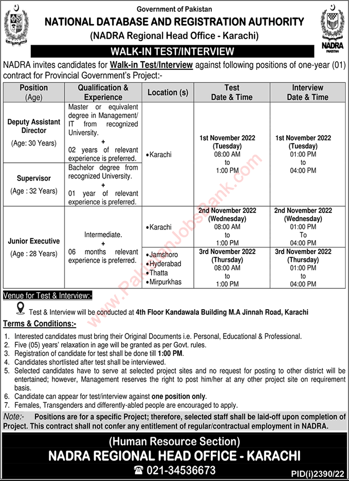 NADRA Jobs October 2022 Sindh Junior Executives, Supervisors & Deputy Assistant Director Walk in Test / Interview Latest