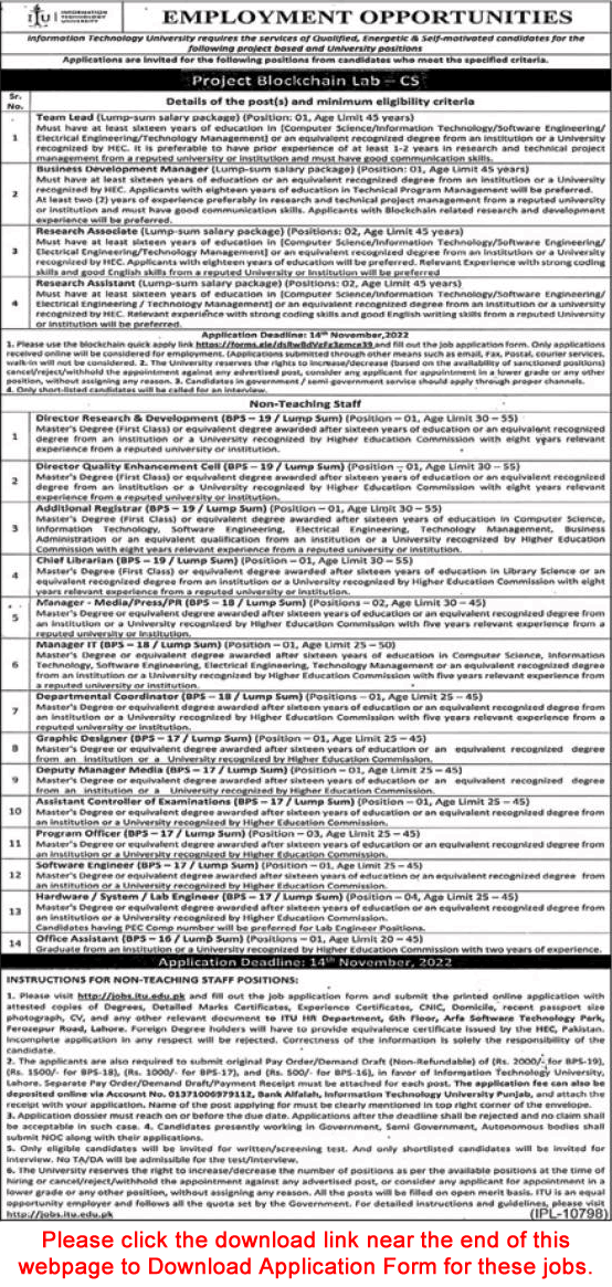 ITU Lahore Jobs October 2022 Online Apply Information Technology University Latest