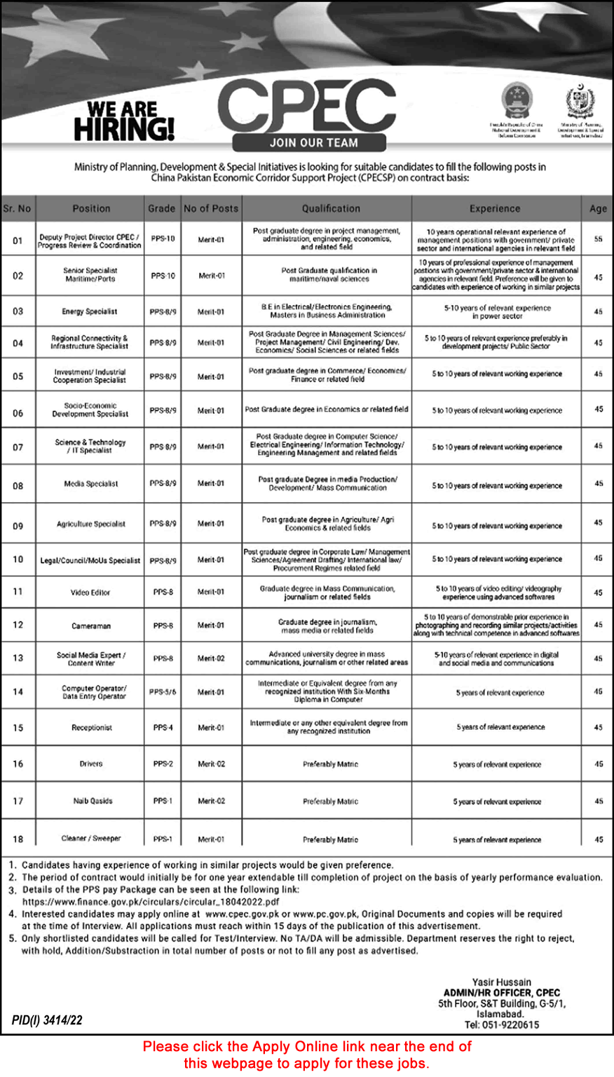 Ministry of Planning Development and Special Initiatives Jobs December 2022 CPEC Apply Online Latest