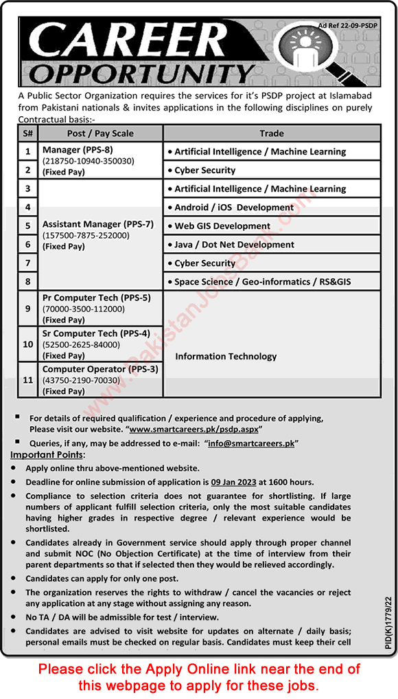 SUPARCO Jobs December 2022 / 2023 SmartCareers.pk Apply Online Computer Operators, Technicians & Others Latest