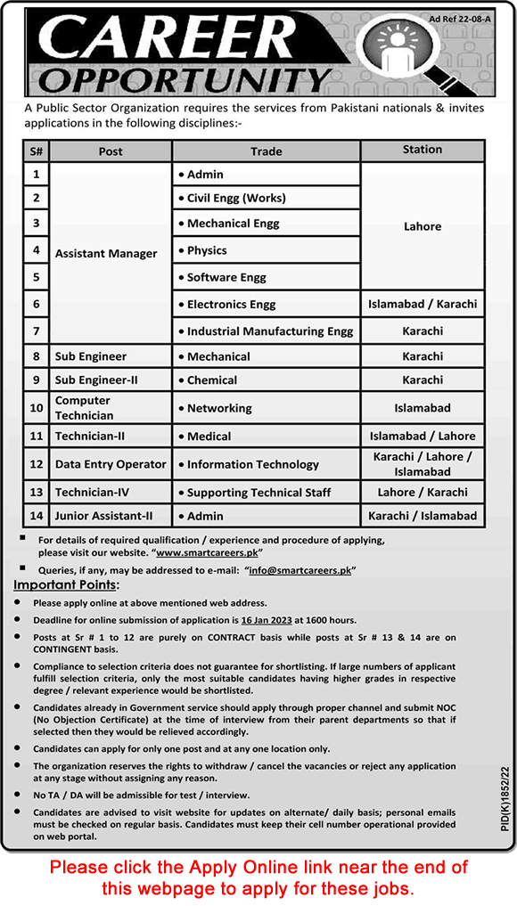 SUPARCO Jobs 2023 SmartCareers.pk Online Apply Assistant Managers, Sub Engineers & Others Latest