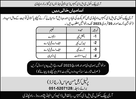 Army Public School GLD Campus Rawalpindi Jobs 2023 February Teachers & Lab Assistant Latest