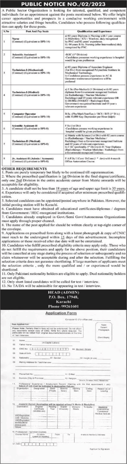 PO Box 17948 Karachi Jobs 2023 February KIRAN Hospital PAEC Technicians & Others Latest
