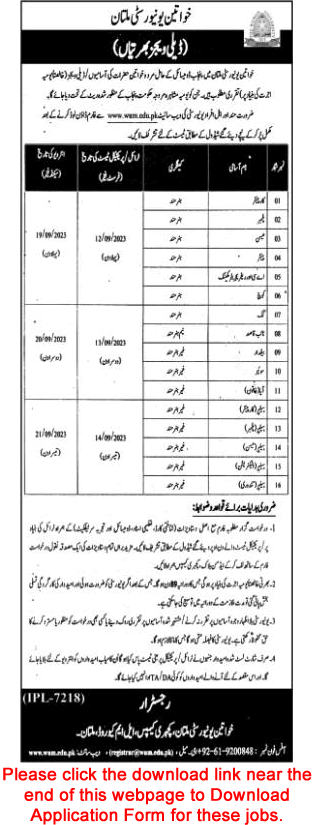 Women University Multan Jobs September 2023 Application Form Helpers & Others Latest