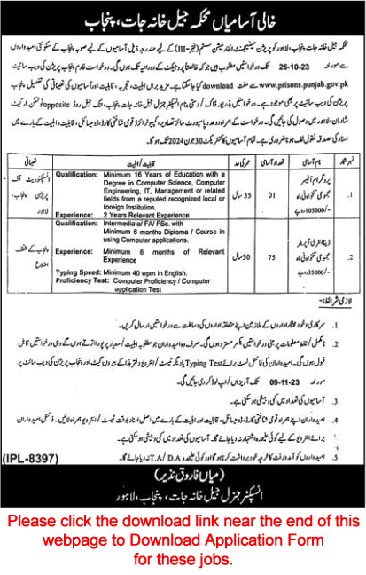 Prison Department Punjab Jobs October 2023 Application Form Data Entry Operators & Program Officer Latest