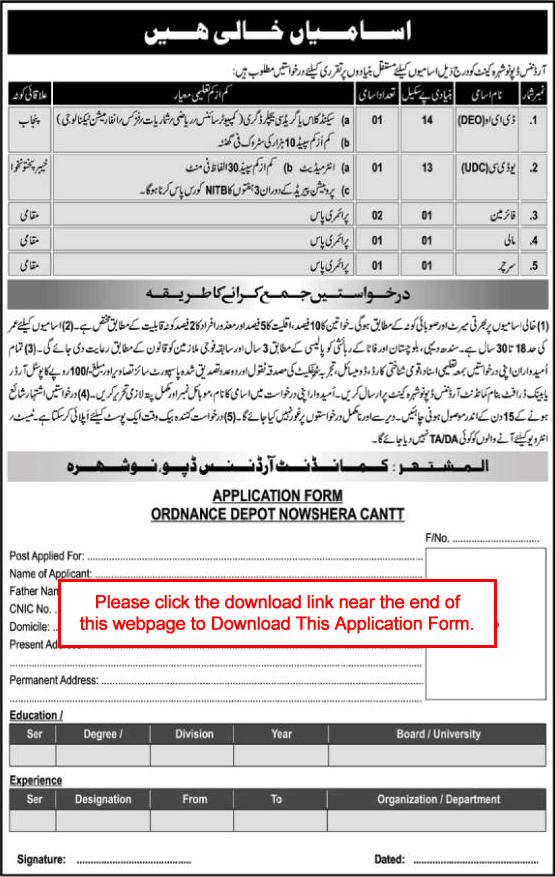 Ordnance Depot Nowshera Cantt Jobs 2023 October / November Application Form Fireman & Others Latest