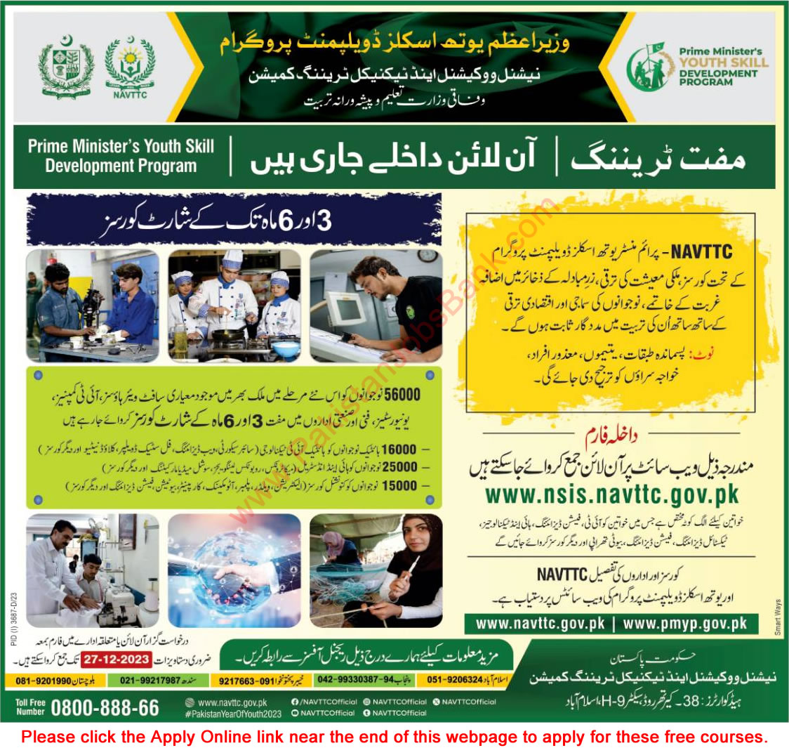 NAVTTC Free Short Courses December 2023 / 2024 Online Apply / Registration PMYSDP / PMYP Latest