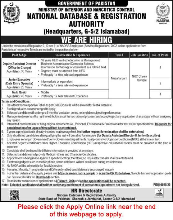 NADRA Muzaffargarh Jobs 2026 February Apply Online Junior Deputy Assistant Directors, Junior Executives & Naib Qasid Latest