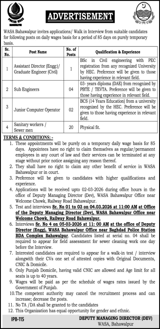 WASA Bahawalpur Jobs 2026 February Sanitary Workers, Sub Engineers & Others Latest