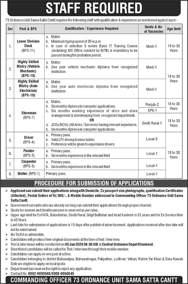 73 Ordnance Unit Sama Satta Cantt Jobs 2026 May Storeman, Drivers & Others Pakistan Army Latest