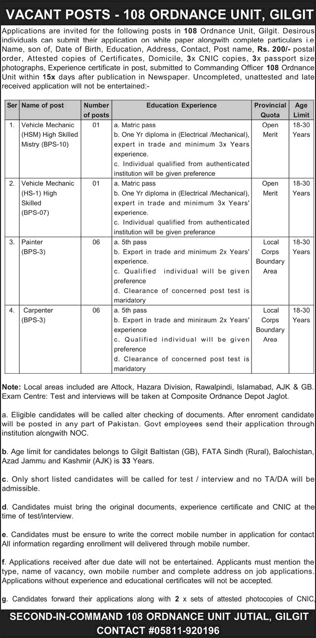 108 Ordnance Unit Gilgit Jobs 2026 May Painters, Carpenters & Vehicle Mechanics Pakistan Army Latest