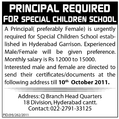 Principal Required for Special Children School
