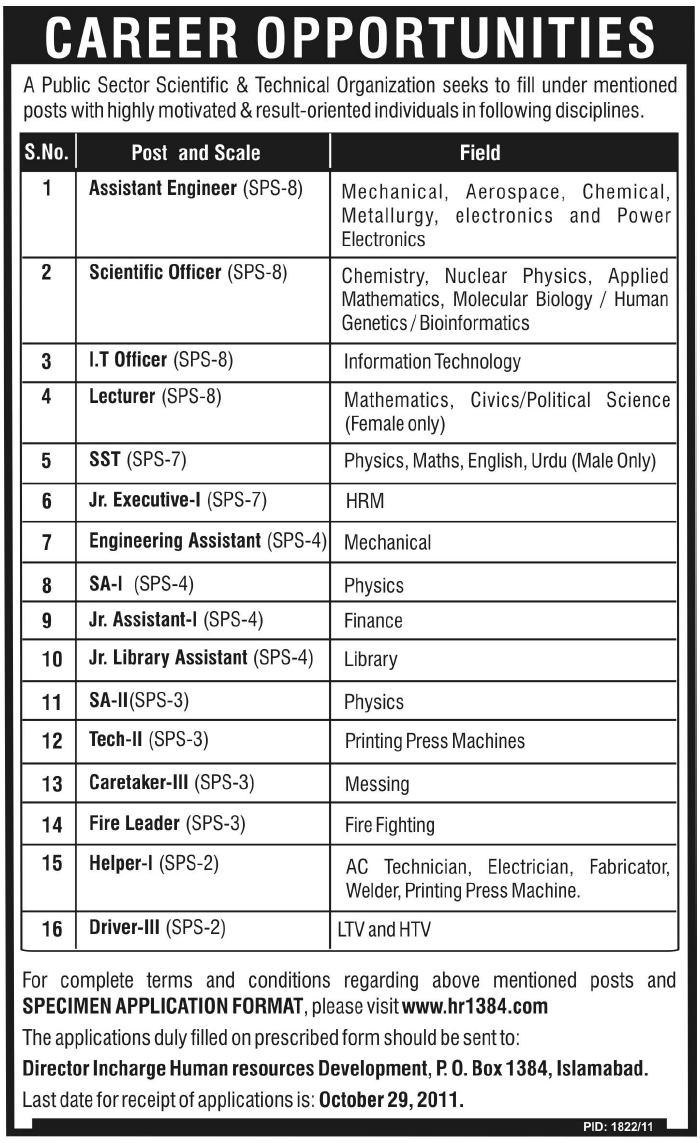 Public Sector Scientific & Technical Organization Career Opportunities