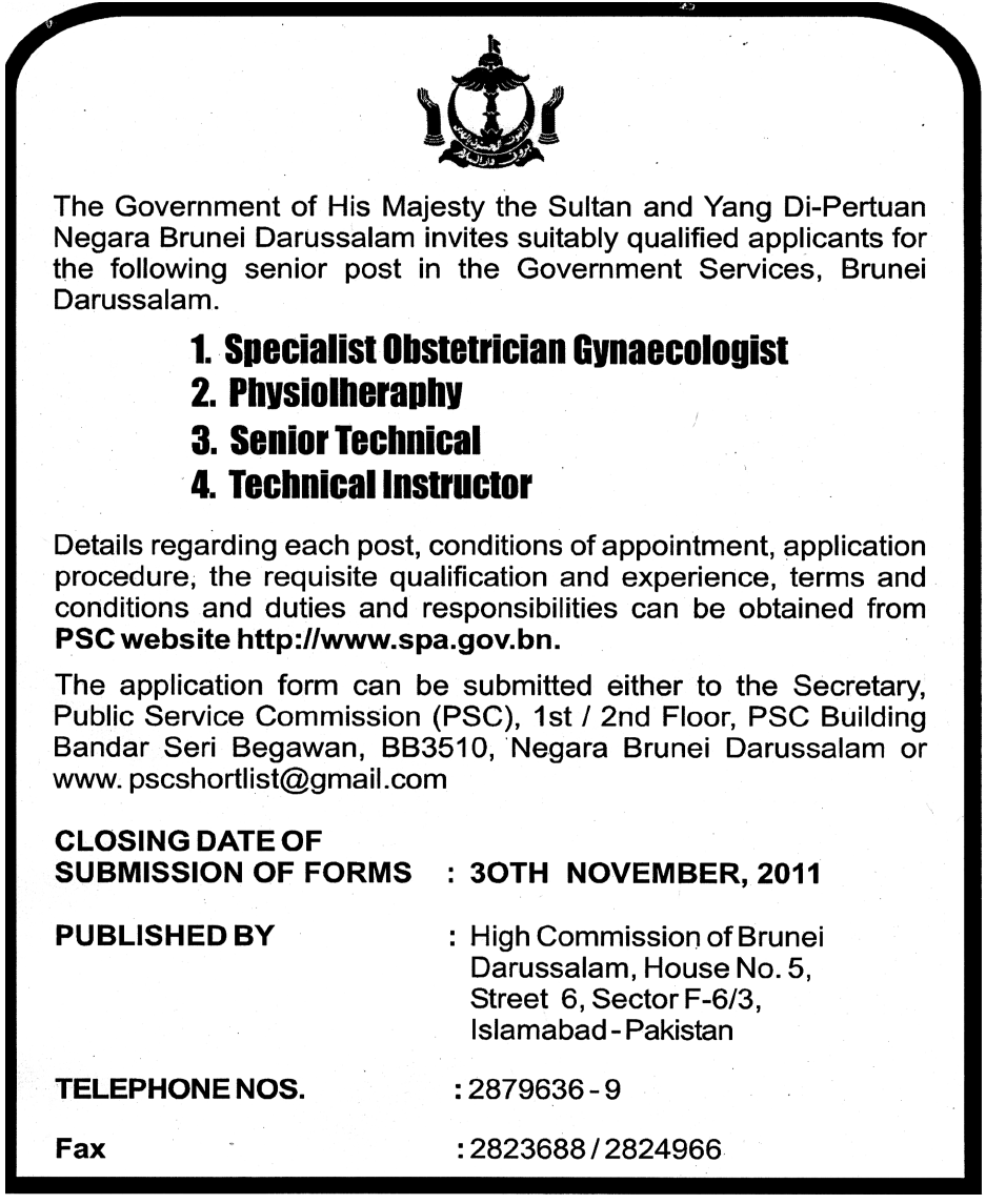 High Commission of Brunei Darussalam Required Staff