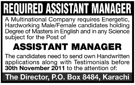 Assistant Manager Required by a Multinational Company