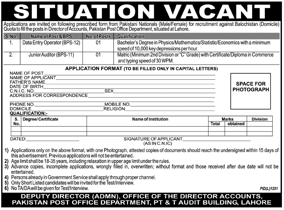 Pakistan Post Office Department Lahore Required Data Entry Operator and Junior Auditor