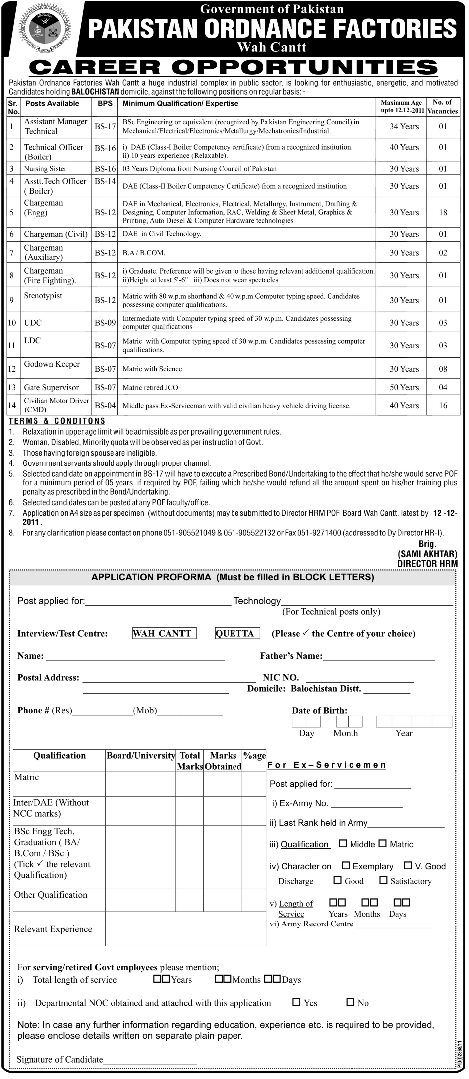 Pakistan Ordnance Factories Wah Cantt Jobs Opportunities