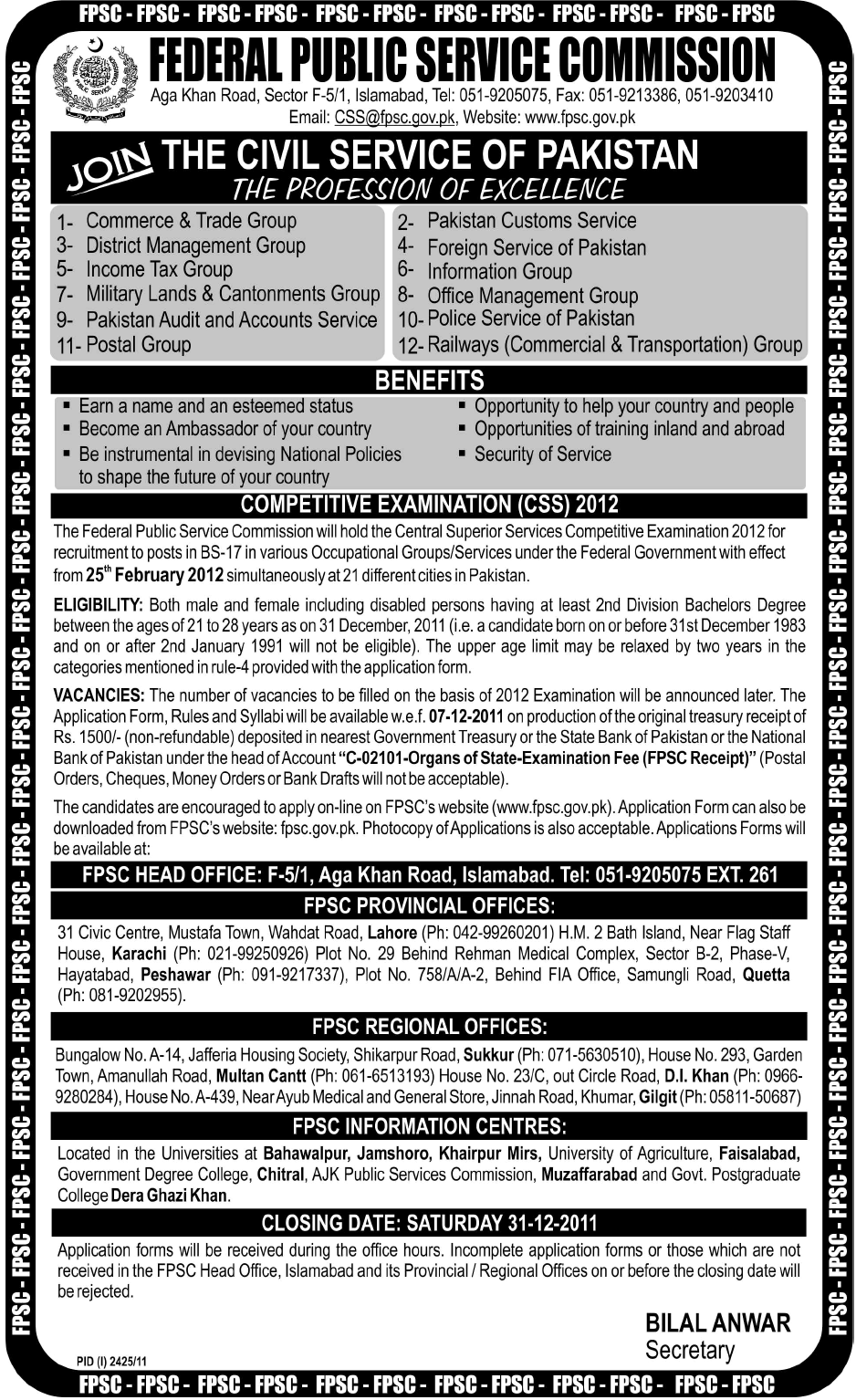 Federal Public Service Commission Jobs