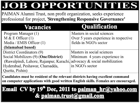 PAIMAN Alumni Trust Jobs Opportunity