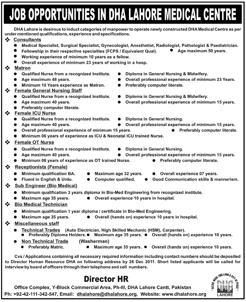 DHA Lahore Medical Centre Jobs Opportunities